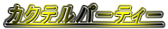 JNep[eB[