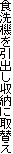 H@o[Ɏւ