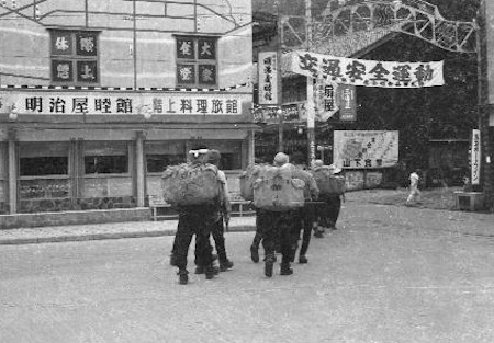 登山開始