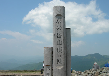 塔ヶ岳山頂