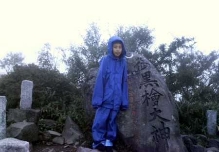 黒檜山山頂にて