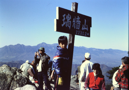 瑞牆山頂