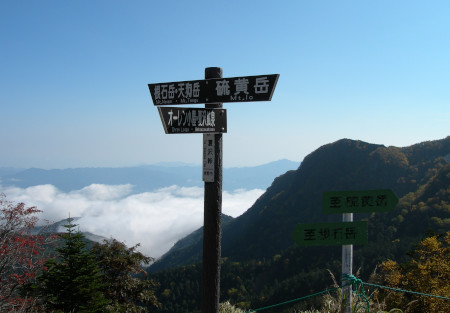 夏沢峠