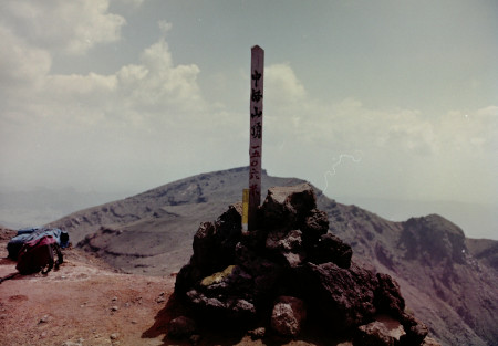 祖母山