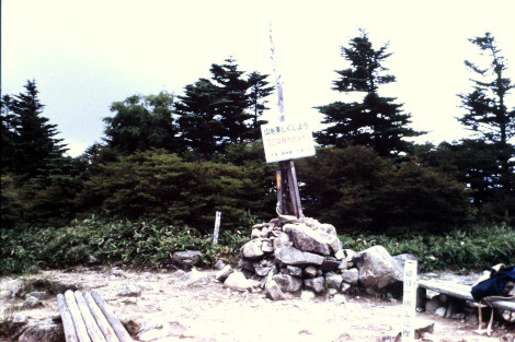恵那山