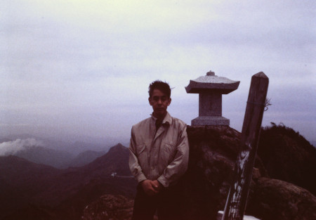 天狗岳山頂U