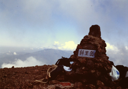 山頂標識