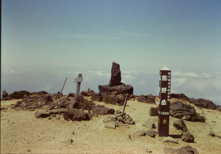 山頂標識