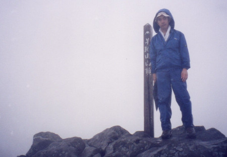 羊蹄山
