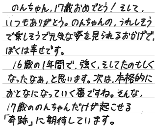 bZ[We